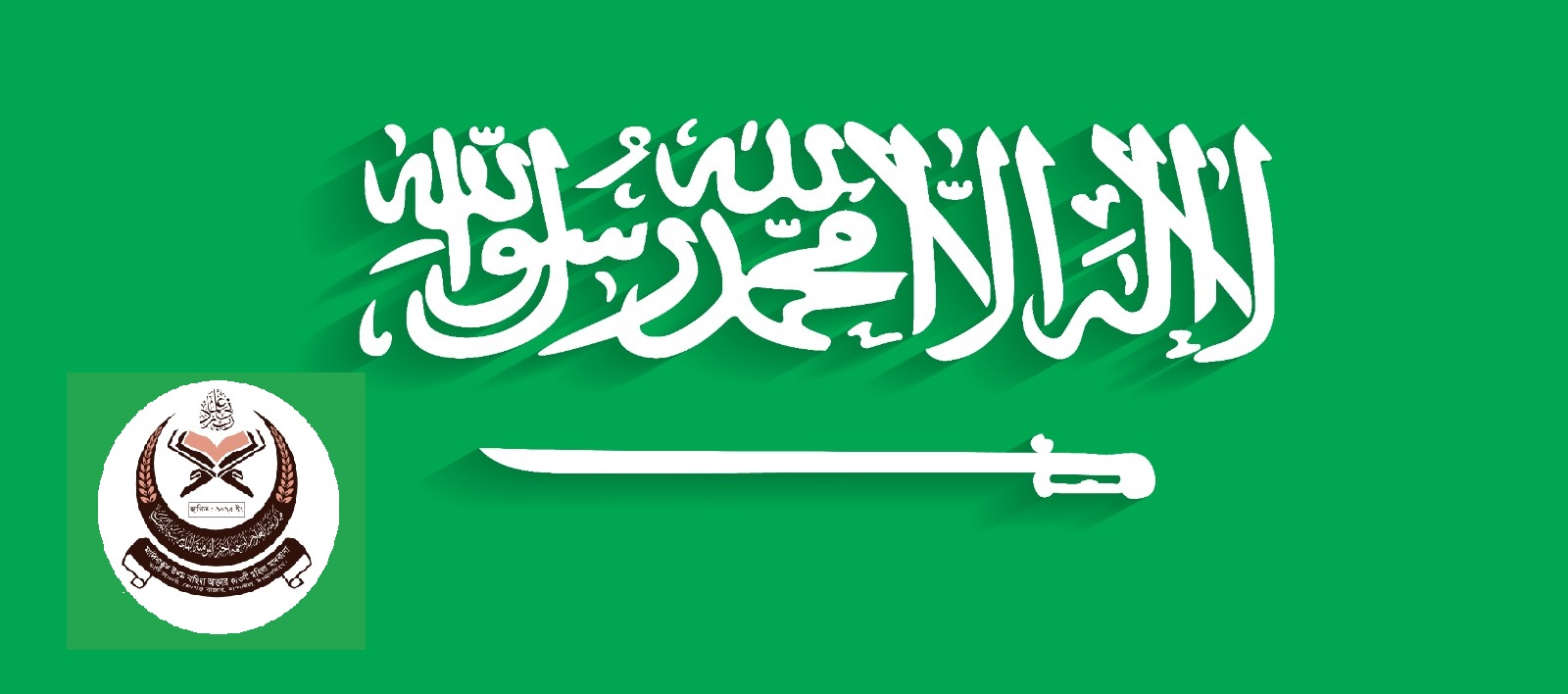 Madrasa Flag